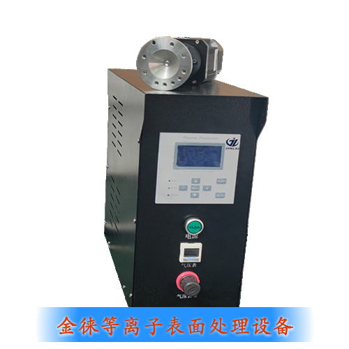 惠州在線式常壓等離子清洗機(jī)（惠州在線式等離子清洗設(shè)備廠商）