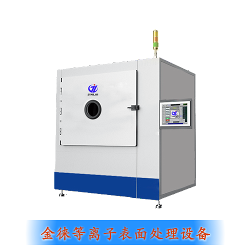蓋板等離子表面處理機(jī)（蓋板等離子表面處理機(jī)器）