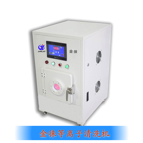 IC等離子清洗設(shè)備（IC等離子體表面活化）