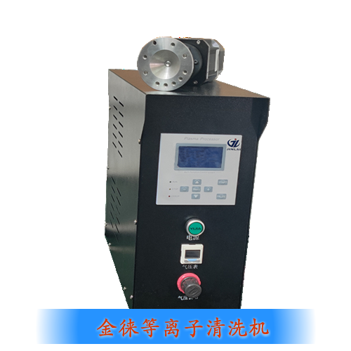 玻璃蓋板plasma清洗機(jī)（玻璃蓋板等離子表面處理設(shè)備）
