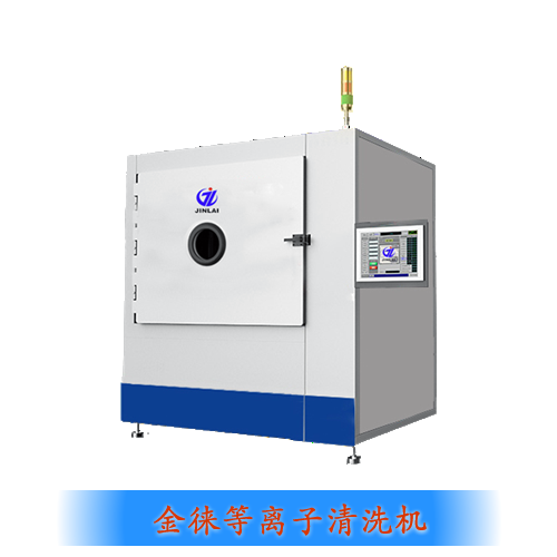 ICplasma除膠（ICplasma除膠機器）
