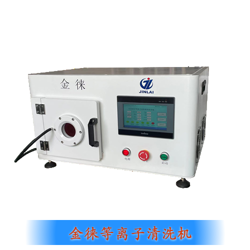 ICplasma清洗儀（ICplasma表面處理機）
