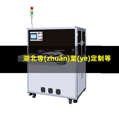 湖北專(zhuān)業(yè)定制等離子清洗機(jī)腔體什么價(jià)格