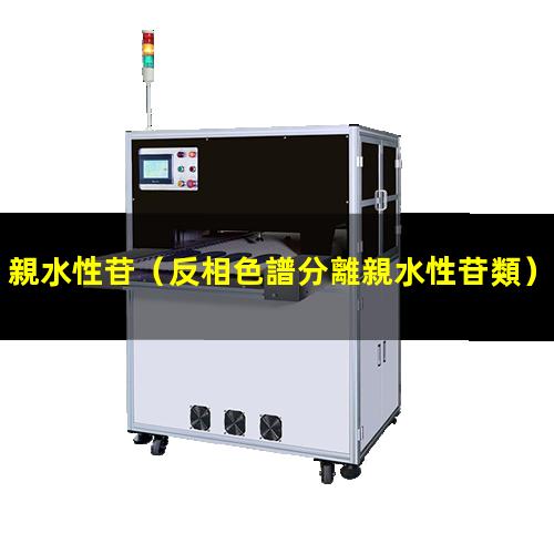 親水性苷