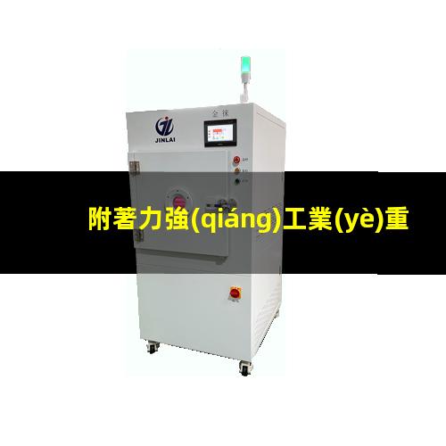 附著力強(qiáng)工業(yè)重防腐漆廠